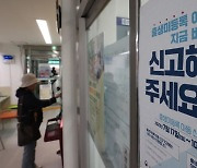 [속보] 출생 미신고 아동 2123명 중 생존 1025명, 사망 확인 249명