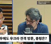 [시선집중] 유상범 “한동훈, 자기 의지로는 출마 안 할 것”