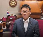 민주당, '1호 혁신안' 불체포특권 포기 당론 채택