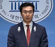 국민의힘 "'정당한 영장'에 불체포특권 포기? 정당한지는 누가 정하나"