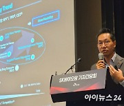 SK바이오팜 "빅 바이오텍 도약하겠다"