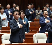 민주, '국회의원 불체포특권' 포기 결의…'정당한 영장' 조건부