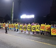 파주시, 시민과 함께 성매매 집결지 폐쇄 활동 전개