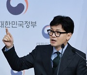 정부, '1300억원 엘리엇에 배상' 불복…취소소송 제기