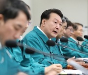 尹 "이권 카르텔 보조금 전부 폐지…수해복구에 투입"