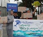 “제돌이의 친구 ‘벨라’의 꿈도 바다입니다”[정동길 옆 사진관]