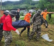 [속보] 경북 예천 하천서 실종자 시신 1구 발견