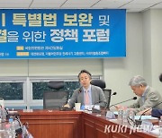 “입법 A/S 필요”...民 전세사기 실질적 개선 방안 논의