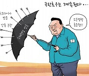 [경기만평] 극한 호우는 계속된다...