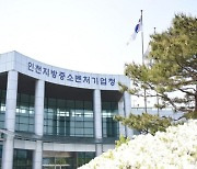 인천 우수 중소기업제품 한자리에…인천중기청, 18~28일 ‘송현아’에서 판매전