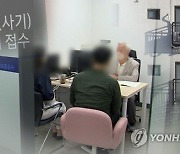 “저희 전세금 어디서 받나요”…전세보증사고 벌써 2조원