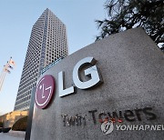 LG家 재산상속 소송 첫 재판…‘유언장 인지 여부’ 쟁점으로