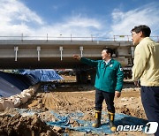 행복청 "미호강 제방 공사, 어떠한 불법행위 없어"