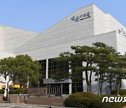 '양질 문화콘텐츠 제공' 백운아트홀, 장비교체 등 대폭 손질