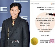 정우성, 아이스버킷 동참…"기부금 비공개→참여의지 크기 환원 우려" [MD이슈]