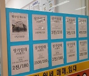 폭우에도 부동산에 울리는 전화벨…20억 붕괴됐던 잠실 집값 왜이래? [부동산360]