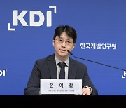 KDI "온실가스 배출권 이월 제도로 가격 지나치게 낮아져"