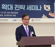 KAI, FA-50 미국 진출 ‘킥오프’…“범정부 원팀 전략으로 총력”