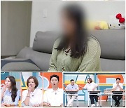 '고딩엄빠3' 아이 아빠, 아동수당으로 도박해…폭력까지