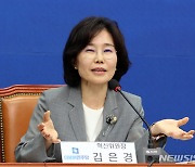 김은경, '설훈 사과' 요구에 "계파 살릴 분 아냐가 맥락 잘려 생긴 오해"