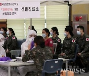 안과·피부과 추가, 초급간부는 종합검진…군, 5개년 보건의료발전계획 수립