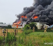 제주 전기 자재 업체 화재