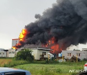 제주 전기회사 화재