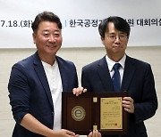 물과소금, 공정거래조정원 선정 상생협력 우수 가맹본부