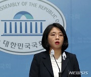 용혜인, 수해 대응 관련 비판 기자회견