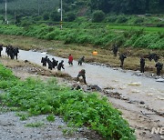 해병대 1사단, 예천군 산사태 실종자 수색작전