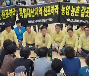 이재명 "익산 수해, 현실적 보상 가능토록 지원하겠다"