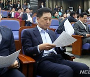 본회의 처리 안건 자료 살펴보는 김기현 당 대표