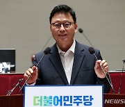 발언하는 박광온 원내대표