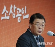 취임 1주년 맞는 박성효 소진공 이사장