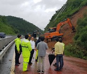 거가대교 거제~부산 방향 인근 야산 산사태…차량 통제