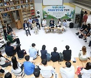 조희연 서울시교육감, '미래교육 생각 나눔 간담회'