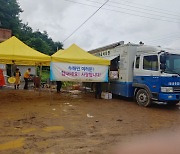 군포제일교회·성민원, 경북 예천에 ‘사랑의 이동 밥차’ 긴급 파견