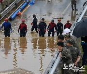 충북 여야 "오송참사 엄정한 조사·수사" 한목소리