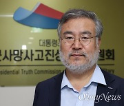 "밝혀지지 않은 3만 9000명의 죽음... 이걸 잊는 건 국가폭력"