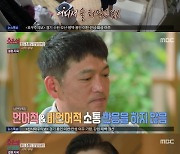 ‘결혼지옥’ 사막부부, 빚 1억+월급 260만 원인데 차 할부금 88만 원.. 오은영 “말도 안 돼”[Oh!쎈 종합]