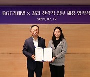 "공동 상품 개발로 시너지"…CU와 컬리, 손 잡았다