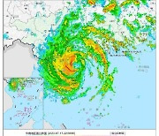 태풍 ’탈림’, 중국 상륙…광둥성 주민 23만명 대피