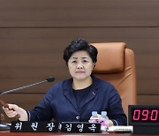 김영옥 서울시의원, ‘외국인 아동 어린이집 지원’ 및 ‘어린이집 에어컨 청소비 지원’ 예산 처리