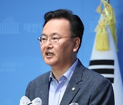 ‘김건희 여사 통화유출’ MBC 측, 유상범에 패소