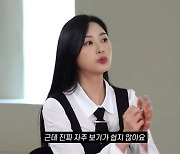 오하영, 탁재훈에 돌직구 “신정환 만나세요?”(노빠꾸탁재훈)