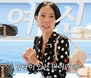 김나영, ‘바비’ 빙의…“왜 다 잘 어울리죠?”