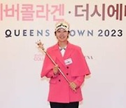 반환점 돈 2023 KLPGA 투어…'박지영 vs 박민지' '루키 3인방 활약' 눈길