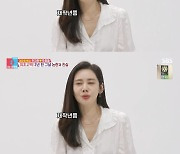 ‘동상이몽2’ 현명한 추자현, 우효광 불륜설 대처법 [TV온에어]