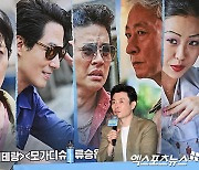 류승완 감독 '밀수, 화려한 캐스팅'[엑's HD포토]