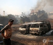 GREECE WILDFIRE